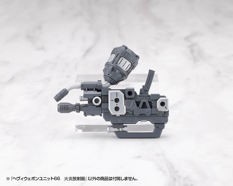M.S.G Modeling Support Goods HEAVY WEAPON UNIT66 Flamethrower Model Kit JAPAN