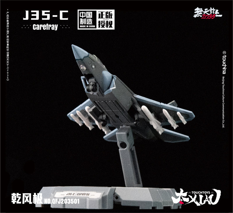 TOUCH TOYS XIAO Series J35-C Qian Feng Ji Shouyou 1/165 Figure JAPAN OFFICIAL