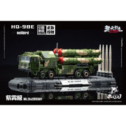 TOUCH TOYS XIAO Series HQ-9BE Zi Xiao Ji Halberd 1/135 Figure JAPAN OFFICIAL