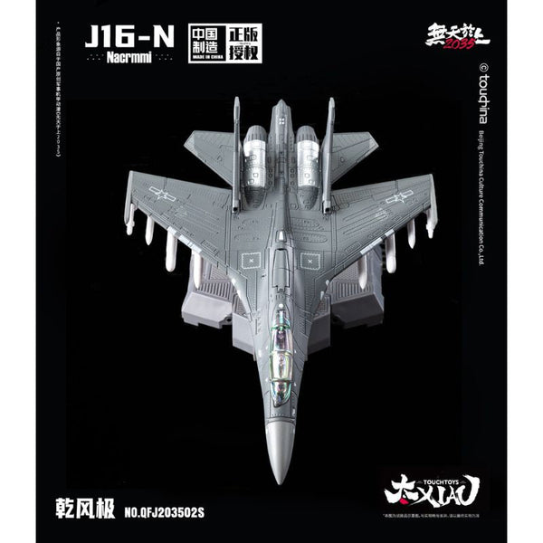 TOUCH TOYS XIAO Series J16-N Qian Feng Ji Kenkon 1/165 Figure