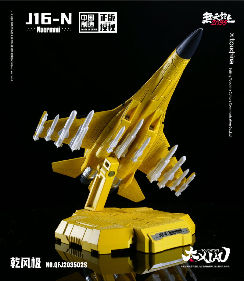XIAO Series J16-N Qian Feng Ji Kenkon Experimental Aircraft 1/165 Figure JAPAN