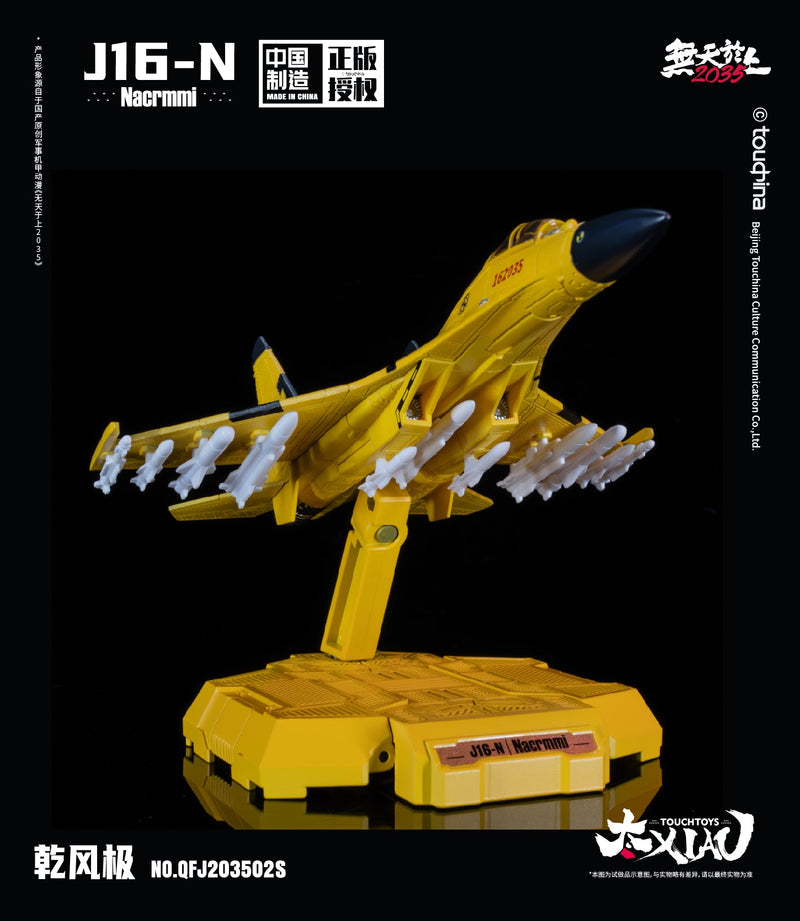 XIAO Series J16-N Qian Feng Ji Kenkon Experimental Aircraft 1/165 Figure JAPAN