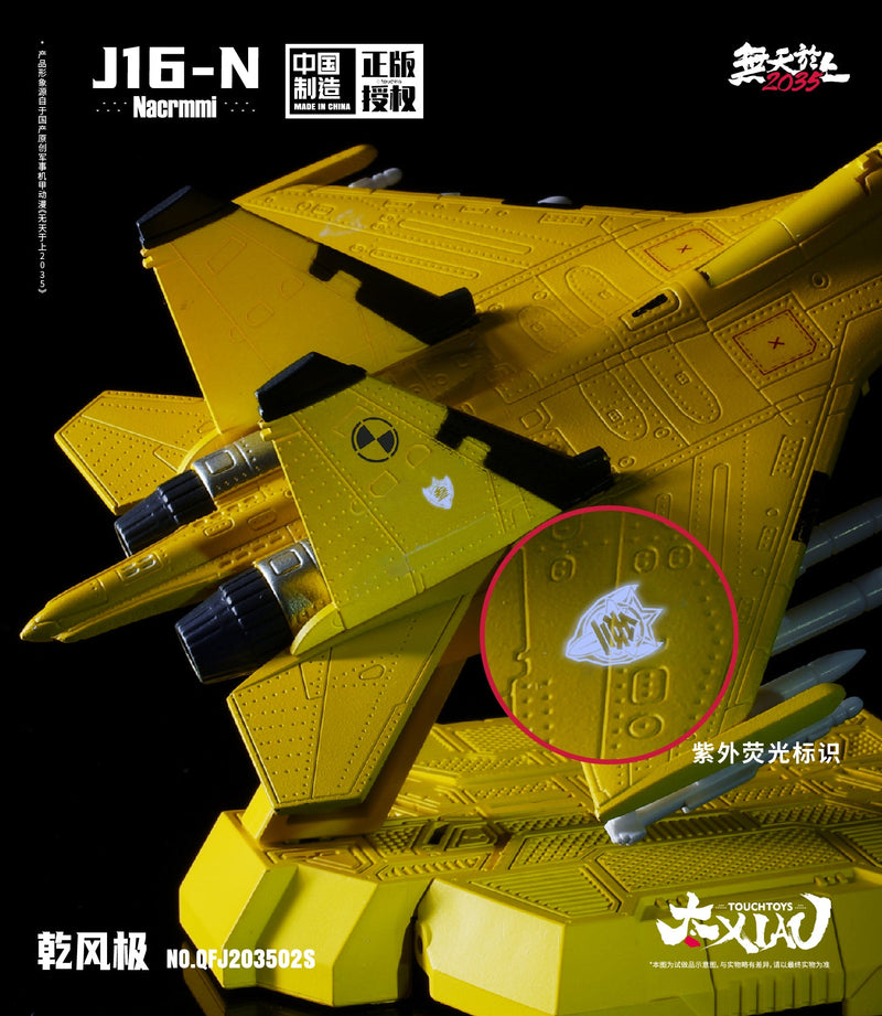 XIAO Series J16-N Qian Feng Ji Kenkon Experimental Aircraft 1/165 Figure JAPAN