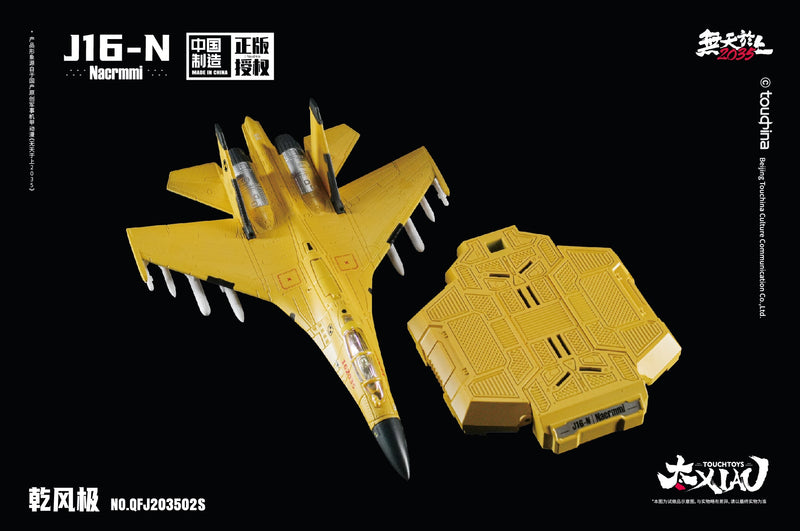 XIAO Series J16-N Qian Feng Ji Kenkon Experimental Aircraft 1/165 Figure JAPAN
