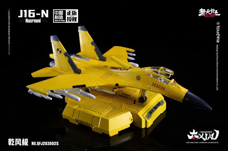 XIAO Series J16-N Qian Feng Ji Kenkon Experimental Aircraft 1/165 Figure JAPAN