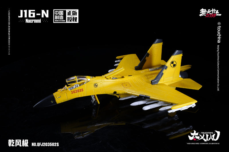 XIAO Series J16-N Qian Feng Ji Kenkon Experimental Aircraft 1/165 Figure JAPAN