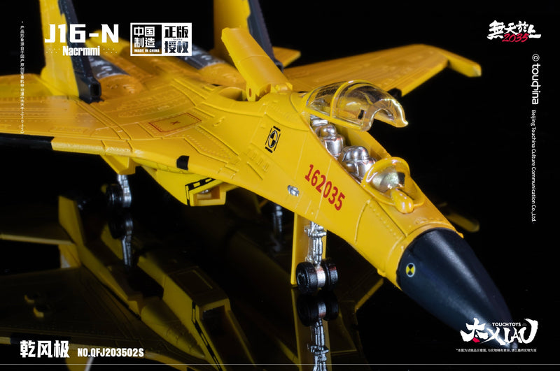XIAO Series J16-N Qian Feng Ji Kenkon Experimental Aircraft 1/165 Figure JAPAN