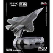 XIAO Series J35-C Qian Feng Ji Shouyou Carrier-based Aircraft Ver. 1/165 Figure