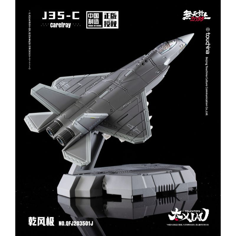XIAO Series J35-C Qian Feng Ji Shouyou Carrier-based Aircraft Ver. 1/165 Figure
