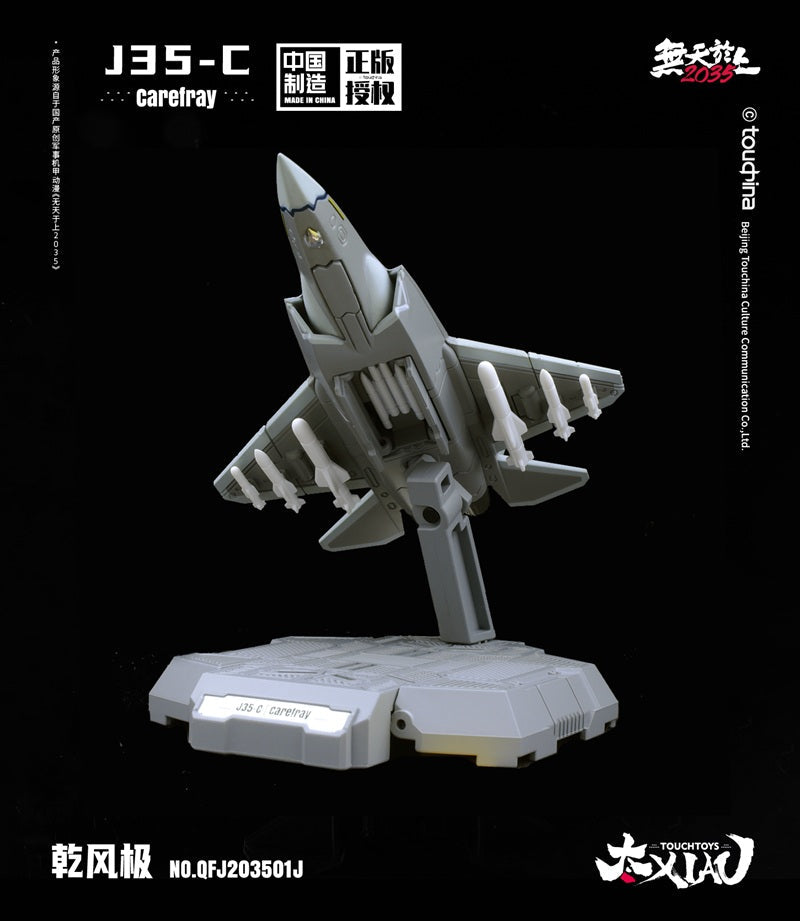 XIAO Series J35-C Qian Feng Ji Shouyou Carrier-based Aircraft Ver. 1/165 Figure