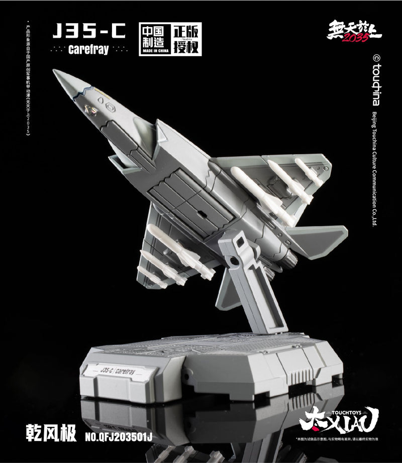 XIAO Series J35-C Qian Feng Ji Shouyou Carrier-based Aircraft Ver. 1/165 Figure