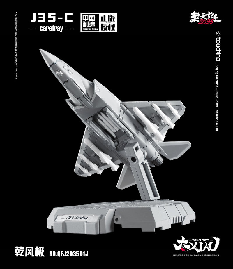 XIAO Series J35-C Qian Feng Ji Shouyou Carrier-based Aircraft Ver. 1/165 Figure