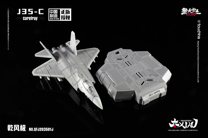 XIAO Series J35-C Qian Feng Ji Shouyou Carrier-based Aircraft Ver. 1/165 Figure
