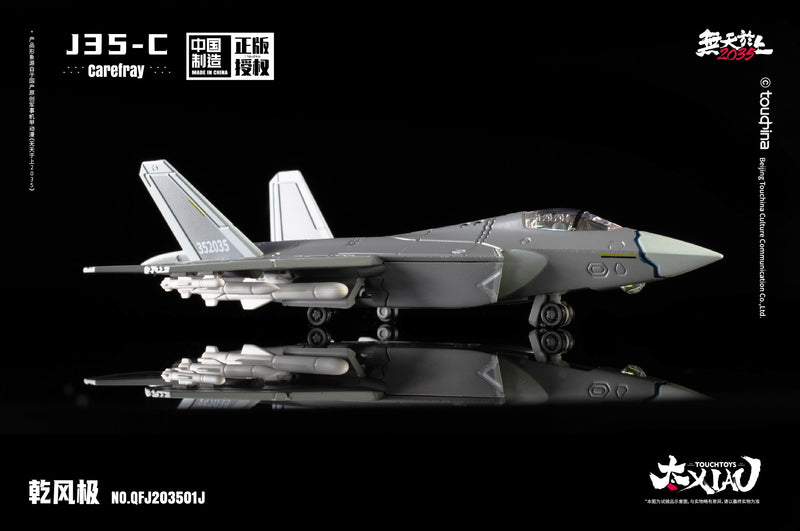 XIAO Series J35-C Qian Feng Ji Shouyou Carrier-based Aircraft Ver. 1/165 Figure