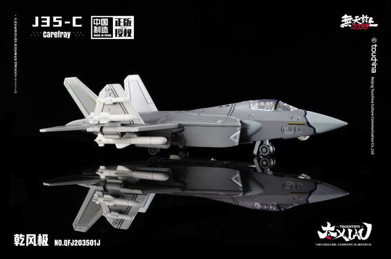 XIAO Series J35-C Qian Feng Ji Shouyou Carrier-based Aircraft Ver. 1/165 Figure