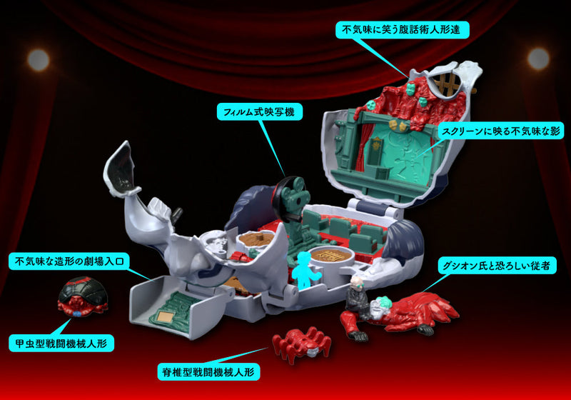 PeariA ROVER ROBIN Smash Mr. Gusion Figure JAPAN OFFICIAL
