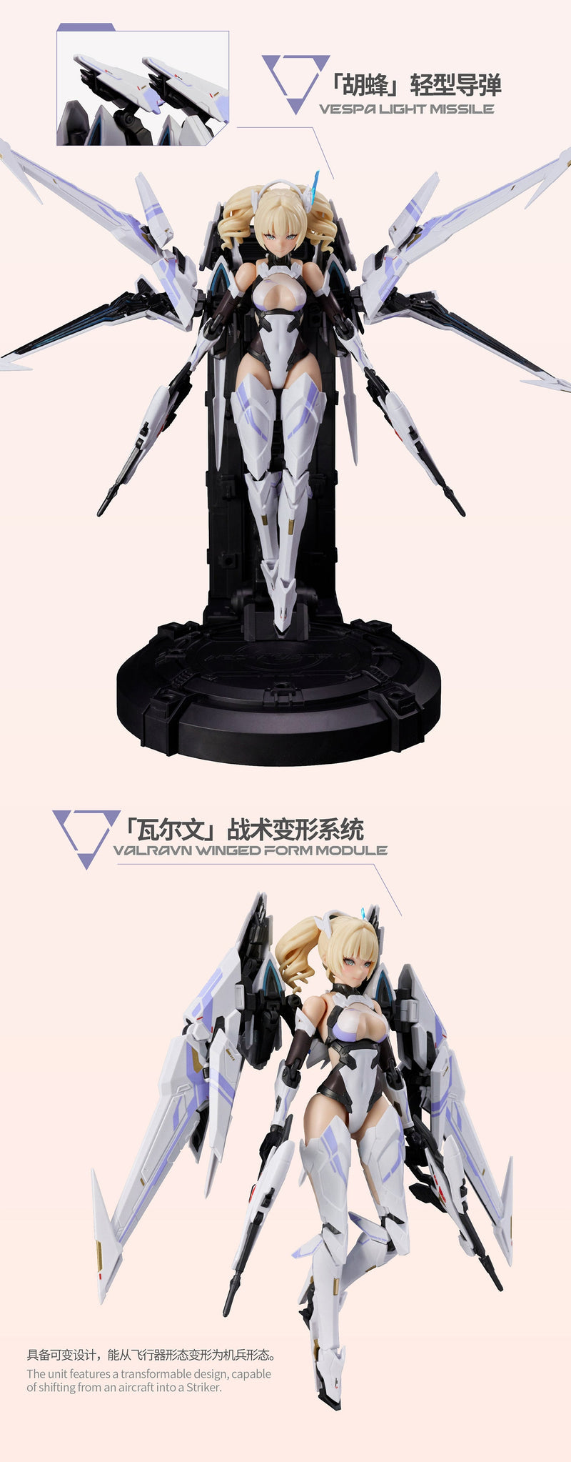 MS GENERAL x Mecha BREAK Falcon Model Kit JAPAN OFFICIAL