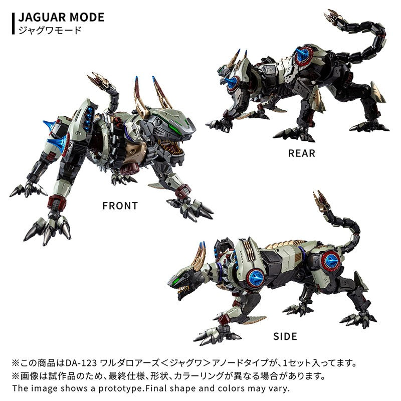Takara Tomy Diaclone DA-123 Warudaroars Jaguar Anode Type Action Figure JAPAN