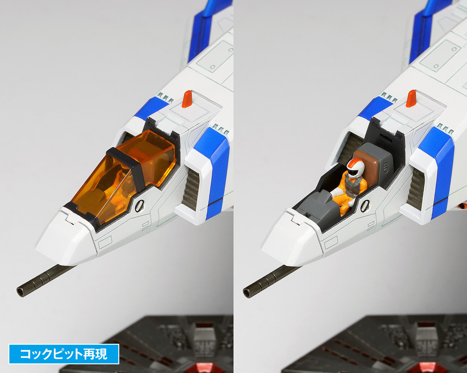 WAVE Xevious Solvalou Model Kit JAPAN OFFICIAL — ToysOneJapan