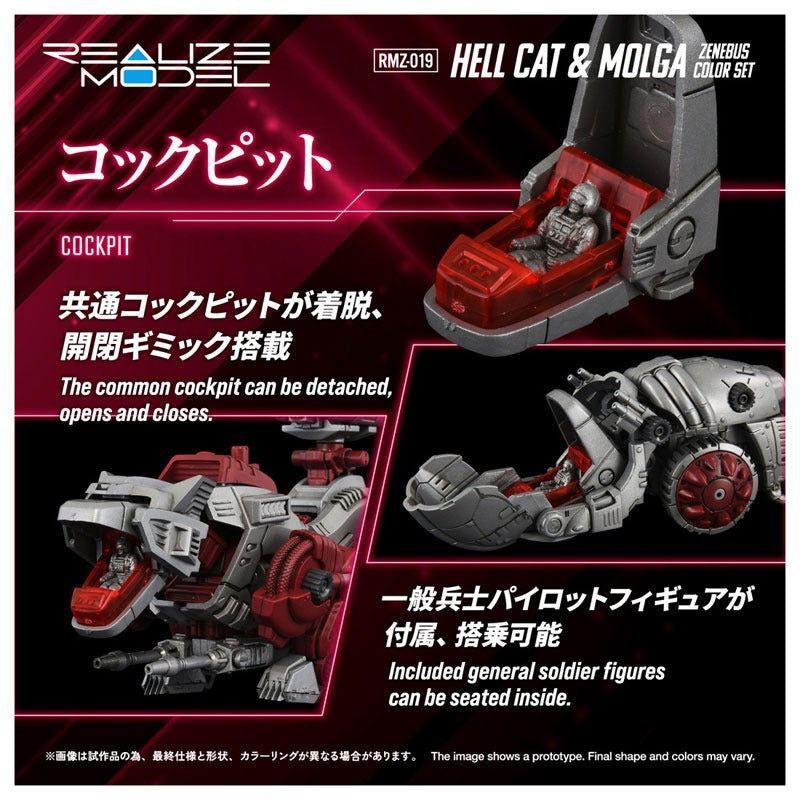 Realize Model ZOIDS RMZ-019 Helcat & Molga Zenebas Color Set 1/100 Model Kit