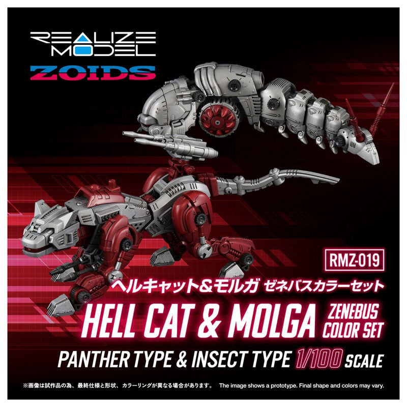 Realize Model ZOIDS RMZ-019 Helcat & Molga Zenebas Color Set 1/100 Model Kit