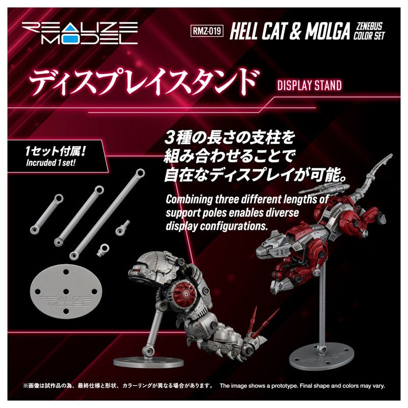 Realize Model ZOIDS RMZ-019 Helcat & Molga Zenebas Color Set 1/100 Model Kit