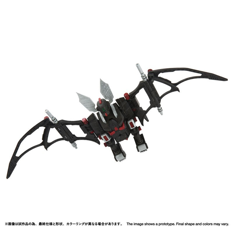 Takara Tomy Realize Model ZOIDS RMZ-020 Zabat 1/100 Model Kit JAPAN OFFICIAL