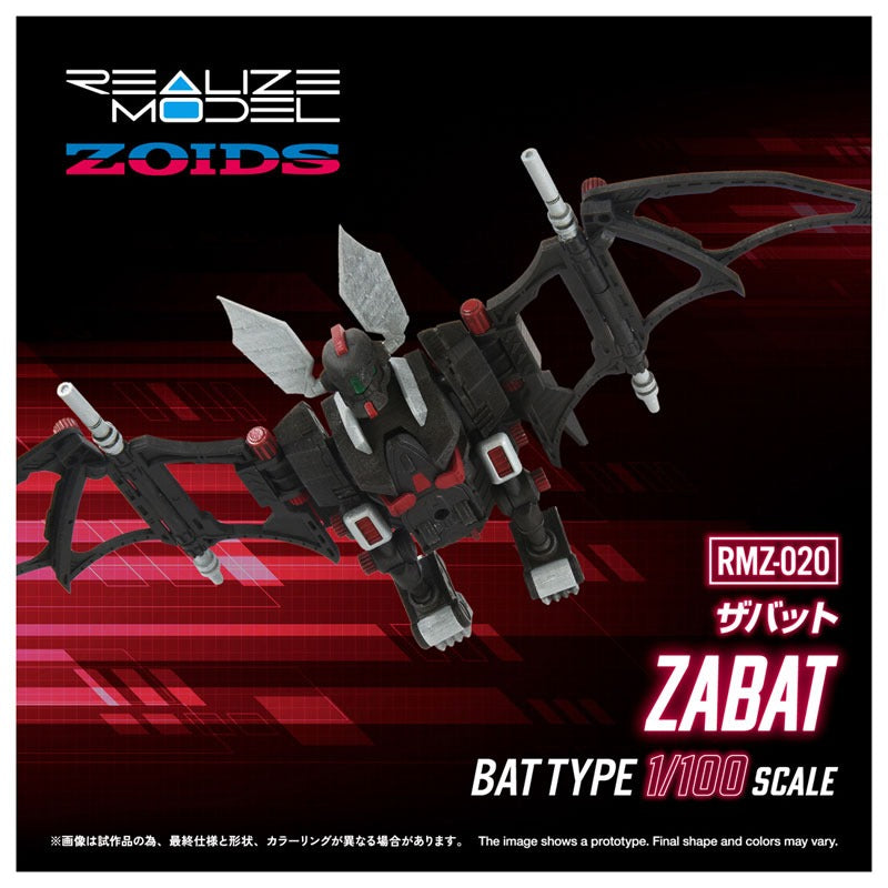 Takara Tomy Realize Model ZOIDS RMZ-020 Zabat 1/100 Model Kit JAPAN OFFICIAL
