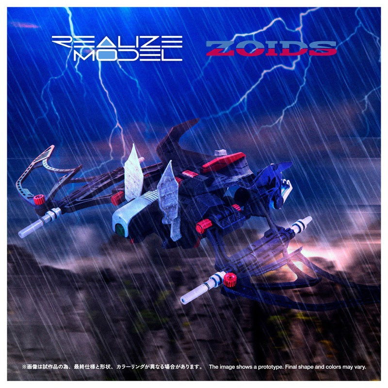 Takara Tomy Realize Model ZOIDS RMZ-020 Zabat 1/100 Model Kit JAPAN OFFICIAL