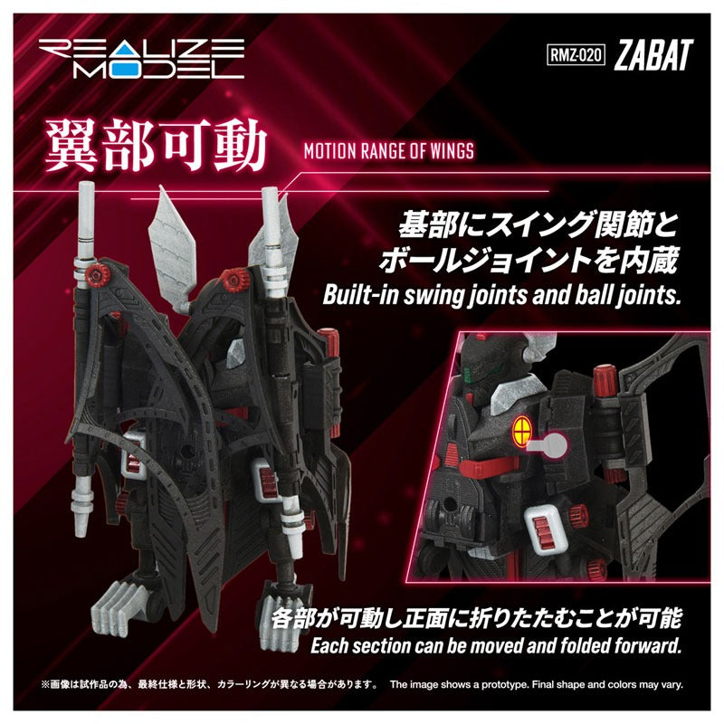 Takara Tomy Realize Model ZOIDS RMZ-020 Zabat 1/100 Model Kit JAPAN OFFICIAL