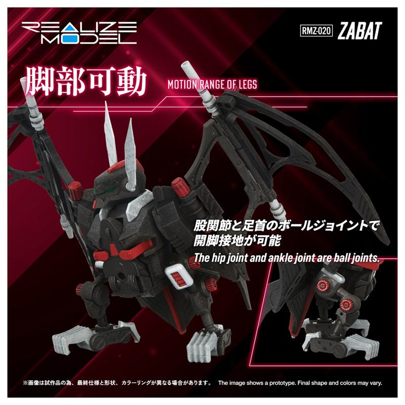 Takara Tomy Realize Model ZOIDS RMZ-020 Zabat 1/100 Model Kit JAPAN OFFICIAL