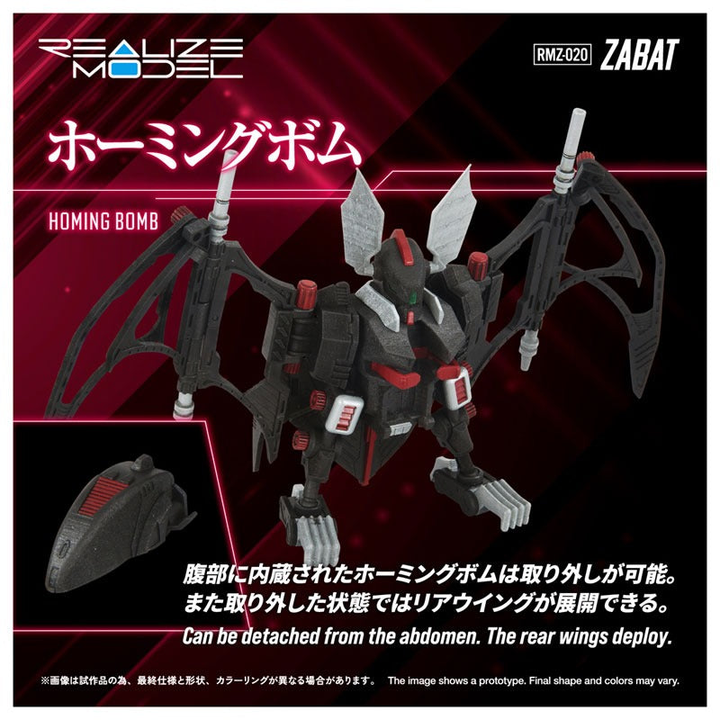 Takara Tomy Realize Model ZOIDS RMZ-020 Zabat 1/100 Model Kit JAPAN OFFICIAL