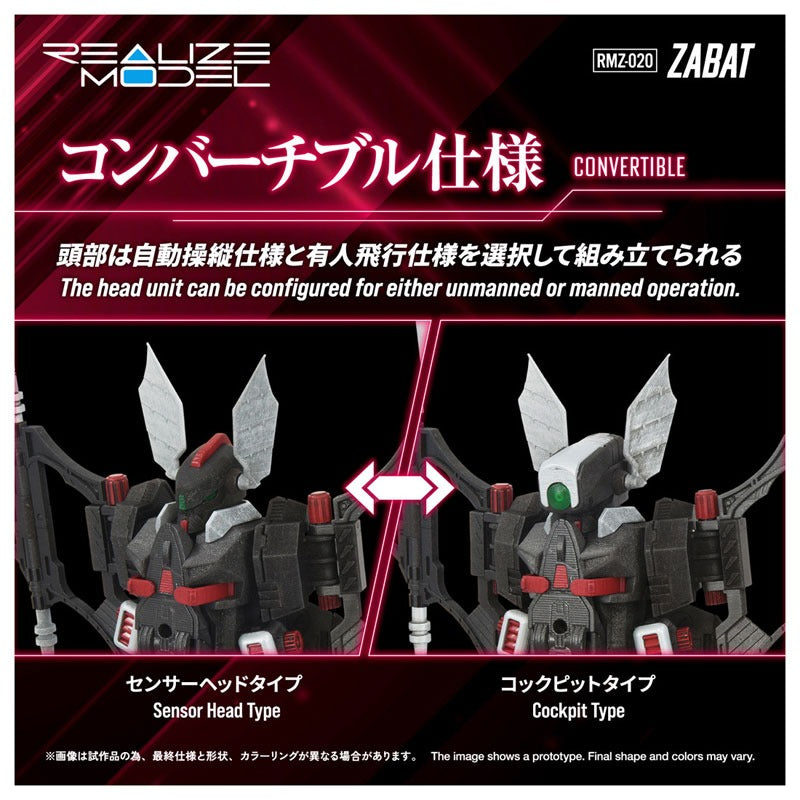 Takara Tomy Realize Model ZOIDS RMZ-020 Zabat 1/100 Model Kit JAPAN OFFICIAL