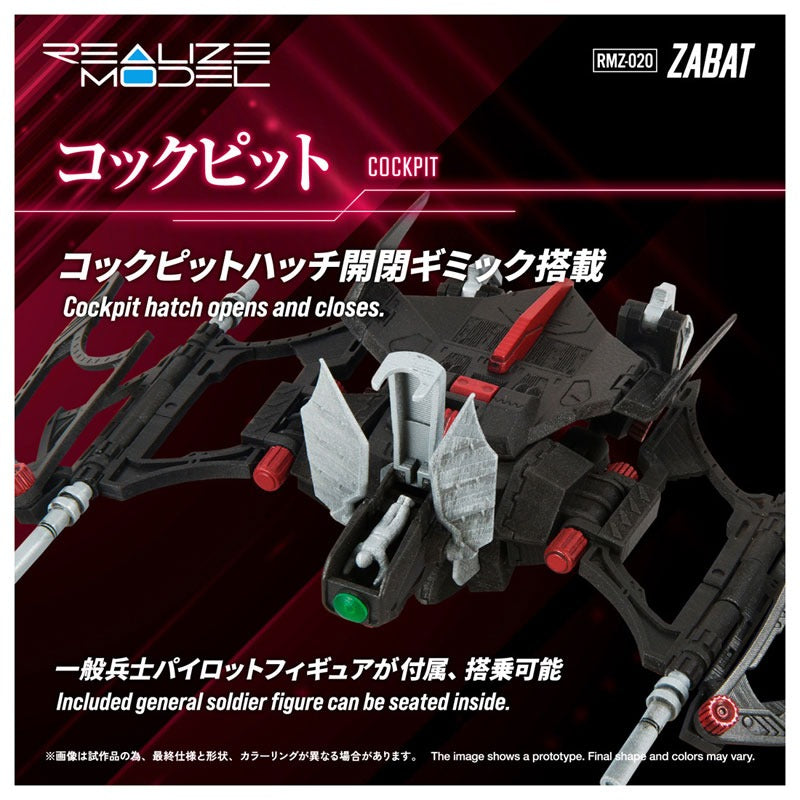 Takara Tomy Realize Model ZOIDS RMZ-020 Zabat 1/100 Model Kit JAPAN OFFICIAL