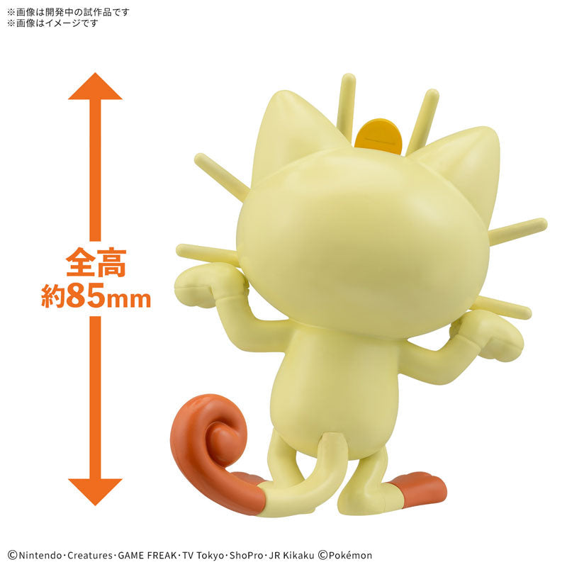 BANDAI Pokemon Plamo Collection Quick!! Meowth Model Kit JAPAN OFFICIAL