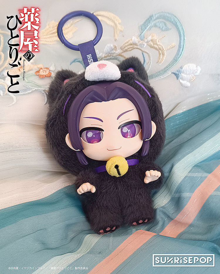 SUNRISEPOP The Apothecary Diaries Jinshi Vinyl Plush JAPAN