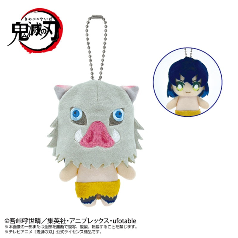 BANDAI Demon Slayer Kimetsu no Yaiba Inosuke Hashibira Chibi Plush Mascot JAPAN