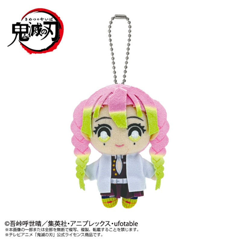BANDAI Demon Slayer Kimetsu no Yaiba Mitsuri Kanroji Chibi Plush Mascot JAPAN