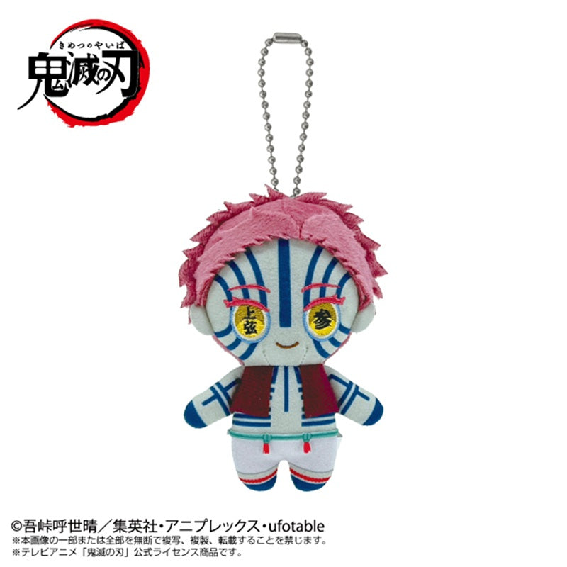 BANDAI Demon Slayer Kimetsu no Yaiba Akaza Chibi Plush Mascot JAPAN OFFICIAL