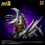 X-PLUS Gamera Legion 1/700 Model Kit JAPAN OFFICIAL
