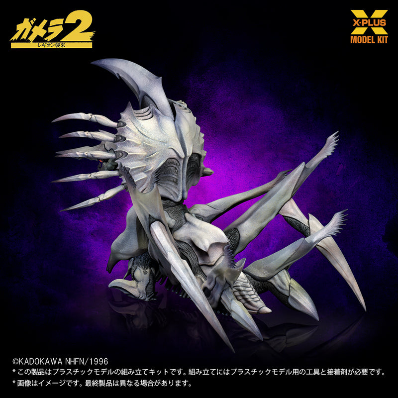 X-PLUS Gamera Legion 1/700 Model Kit JAPAN OFFICIAL