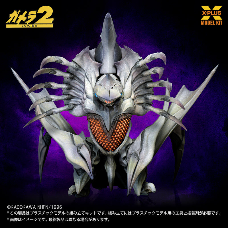X-PLUS Gamera Legion 1/700 Model Kit JAPAN OFFICIAL