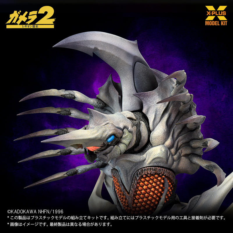 X-PLUS Gamera Legion 1/700 Model Kit JAPAN OFFICIAL