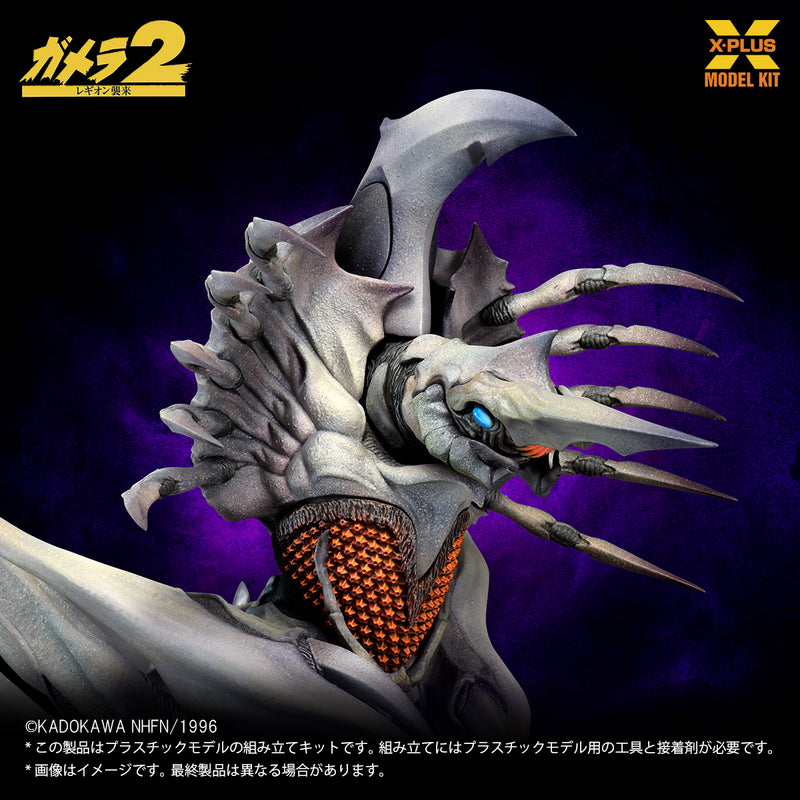 X-PLUS Gamera Legion 1/700 Model Kit JAPAN OFFICIAL