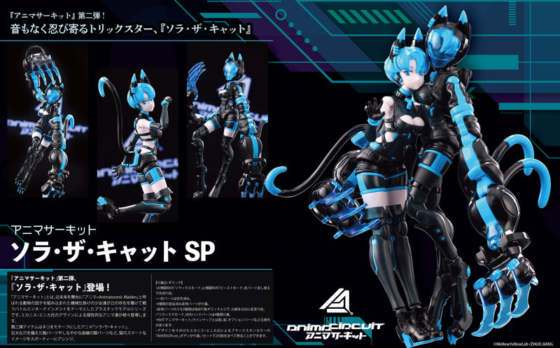 ZHUO JIANG Animacircuit Sora The Cat SP 1/12 Model Kit JAPAN OFFICIAL