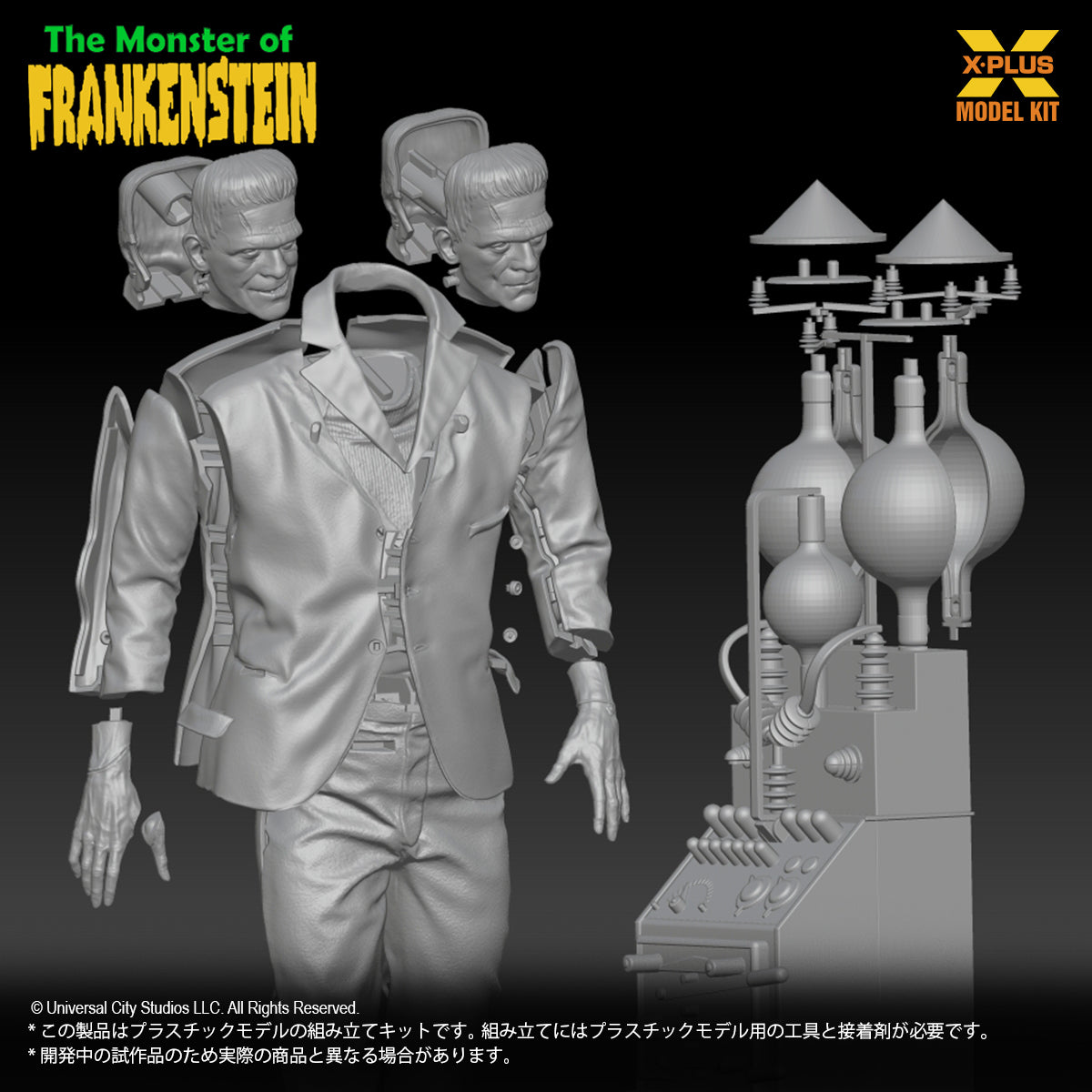 X-PLUS Frankenstein's Monster 1/8 Model Kit JAPAN OFFICIAL