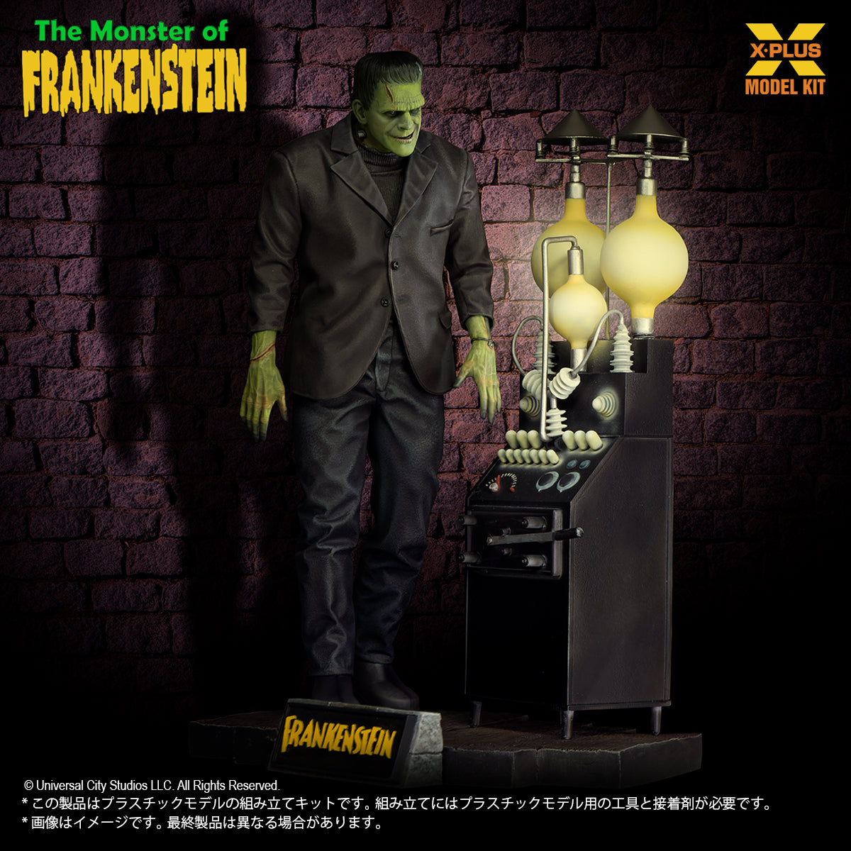X-PLUS Frankenstein's Monster 1/8 Model Kit JAPAN OFFICIAL