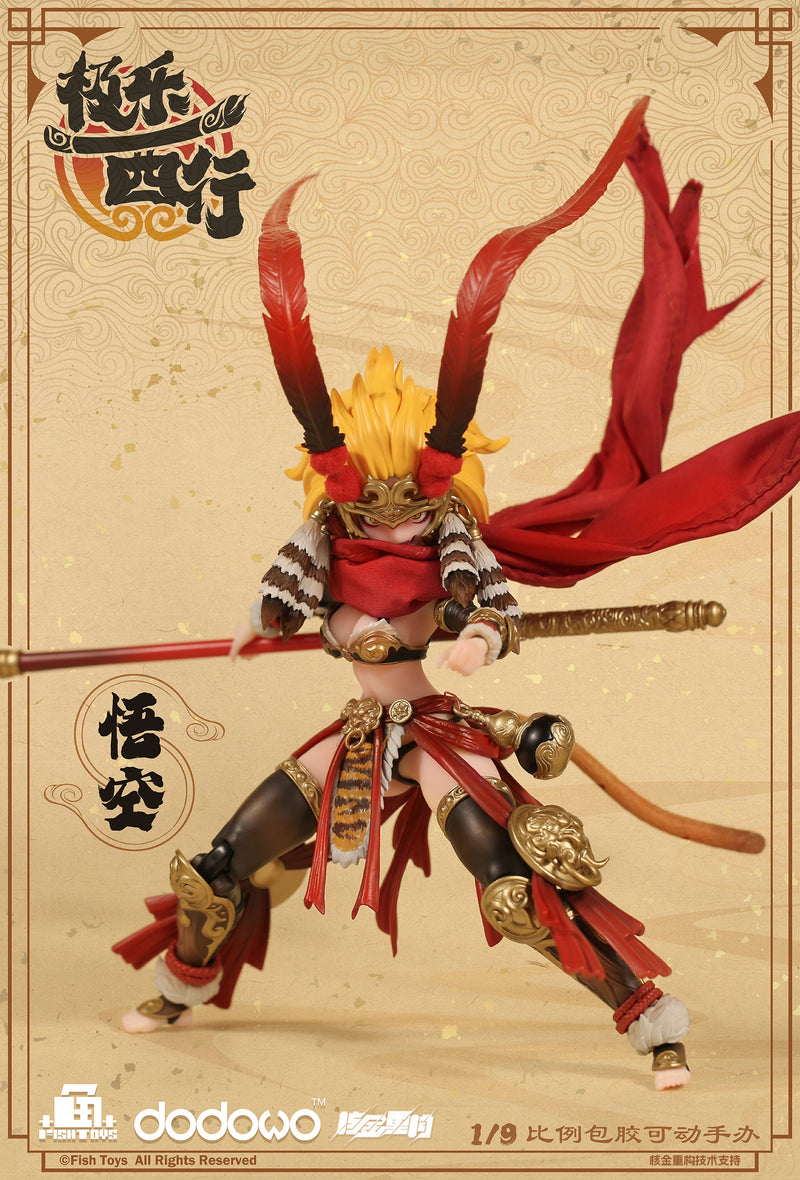 Fish Toys Ji Le Xi Hang Wukong 1/9 Action Figure JAPAN OFFICIAL