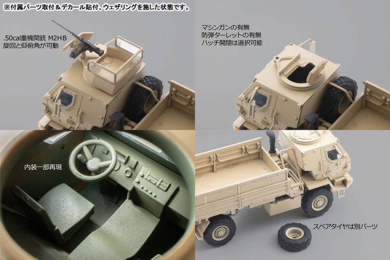 Tomytec ARSENIA64 AS004 M1078 Gun Truck 1/64 Model Kit JAPAN OFFICIAL