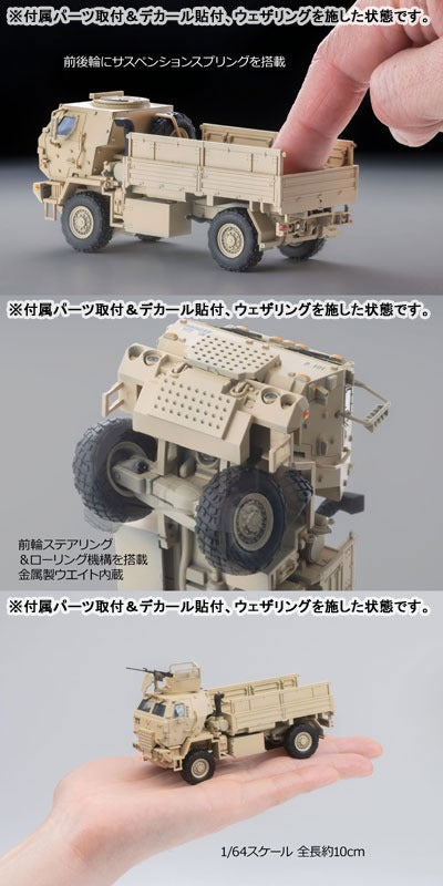 Tomytec ARSENIA64 AS004 M1078 Gun Truck 1/64 Model Kit JAPAN OFFICIAL
